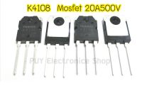 K4108 Mosfet20A500V TOSHIBA TO-3P สวิทซ์ชิ่ง อินเวอร์เตอร์ เครื่องเชื่อม อินเวอร์เตอร์ Switching Inverter