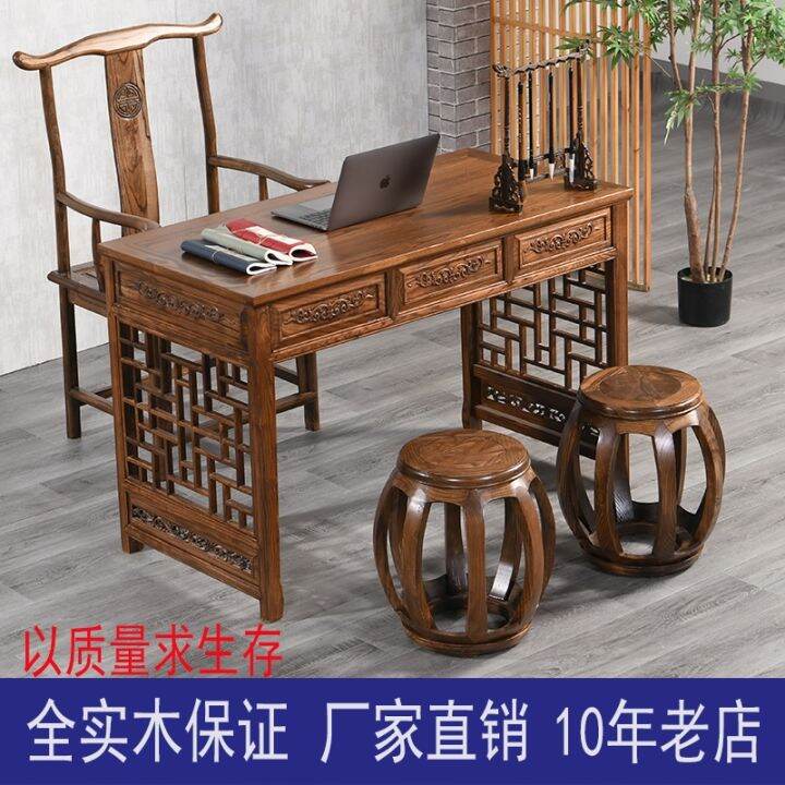 Chinese Medicine Clinic Table Antique Imitation Chinese Style Computer