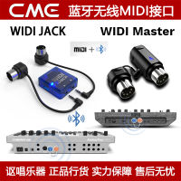 CME WiDi Master JACK MIDI คีย์บอร์ดไฟฟ้าเป่าบลูทูธไร้สาย5 PIN MIDI อินเทอร์เฟซตัวควบคุม