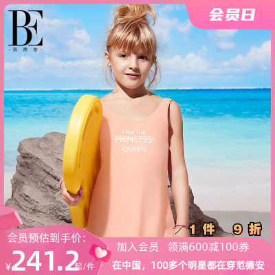 BE vandan พิมพ์ลายตัวอักษรกันแดดดีไซน์แฟชั่นชุดว่ายน้ำเด็กชุดว่ายน้ำแบบกระโปรงวันพีช