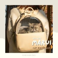 พร้อมส่ง MARUI MINIMAL CAT BACKPACK กระเป๋าเป้แมวทรงมินิมอล กระเป๋าแมว เป้แมว กระเป๋าสัตว์เลี้ยง กระเป๋าแมวมินิมอล กระเป๋าน้องแมว กระเป๋าสุนัข