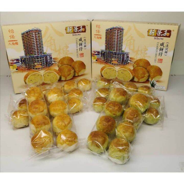 Ipoh Famous Sin Eng Hoe Tambun Biscuit怡保新荣和淡汶饼 Lazada