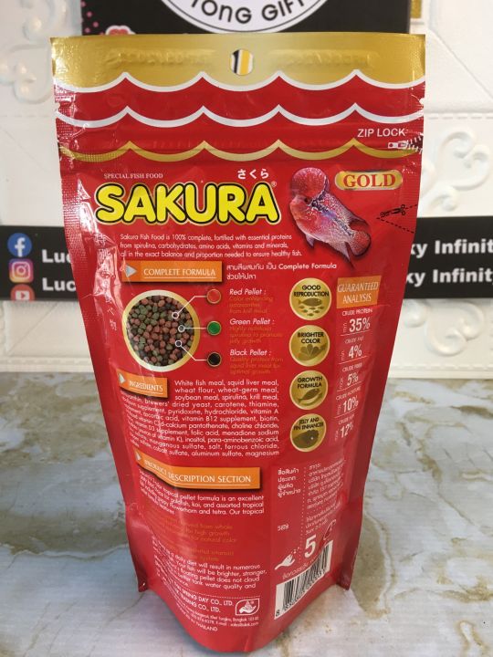 อาหารปลากัดซากุระ-โกลด์-sakura-gold-ขนาด100กรัม-อาหารปลากัด-อาหารสัตว์เลี้ยง-ซากุระ