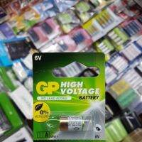 ถ่านรีโมท Gp Alkaline 11A 6V จำนวน 1ก้อน ของแท้