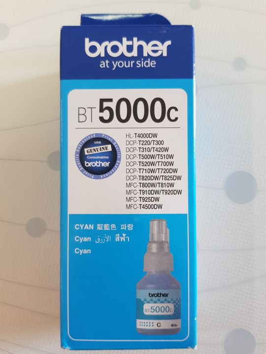 brother-bt-d60bk-bt-5000y-bt-5000c-bt-5000m-ของแท้ใหม่-100