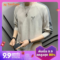 เสื้อยืดแขนยาวผู้ชายสำหรับฤดูใบไม้ผลิและฤดูใบไม้ร่วงเสื้อคอกลมแบบบางทรงหลวมสำหรับผู้ชาย INS เสื้อยืดตัวในใส่ด้านในแฟชั่นสำหรับฤดูร้อน