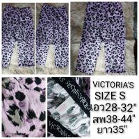 กางเกงขายาว VICTORIAS SIZE S