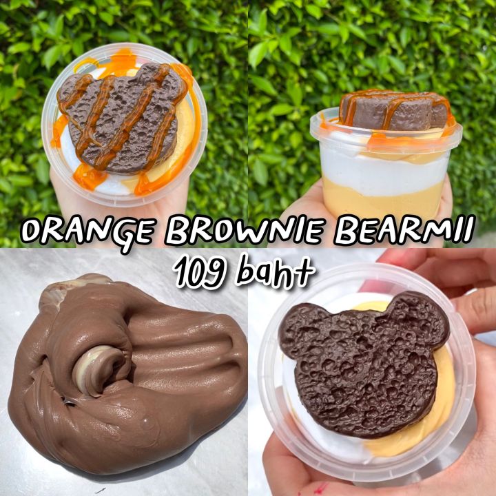 เซ็ทสไลม์ บราวนี่ส้ม Brownie Orage Bearmii