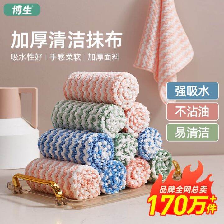 Dishwashing Cloth Kitchen Special Window Cleaning Scale Magic Bamboo