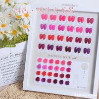 สีเจล DAININA-โทนชมพู 24 สี+แถมชาทสี???พร้อมส่ง??