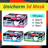(100ชิ้น/กล่อง) UNICHARM 3D MASK ยูนิชาร์ม ทรีดี มาสก์ หน้ากากอนามัยสำหรับผู้ใหญ่ Size S M L หน้ากากอนามัยป้องกัน PM 2.5