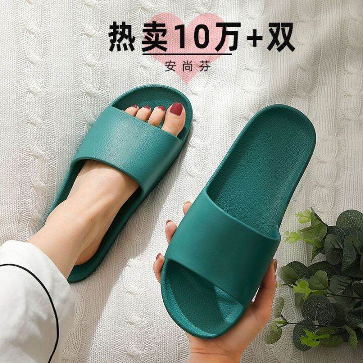 bath slippers