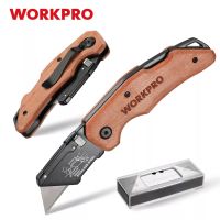 คัตเตอร์เอนกประสงค์ workpro คัตเตอร์พับ  Utility knife คัตเตอร์ใบคางหมู ด้ามลายไม้