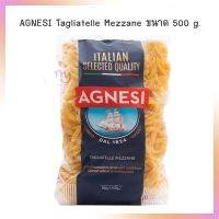 AGNESI Tagliatelle Mezzane ขนาด 500 g.  จำนวน 1 ถุง เส้นสปาเก็ตตี้ พาสต้า ซอสสปาเก็ตตี้