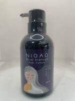 Nigao Silver Shampoo (Anti Yellow)