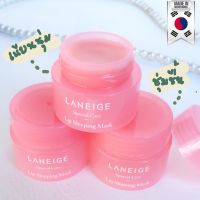 LANEIGE Special Care Lip Sleeping Mask EX (Berry) สีชมพู 3g.