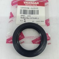 อะไหล่แท้ YANMAR ซีลล้อ TF75 TF85 ยันมาร์ แท้100% จ้าวโลก จ้าวพลัง (มีเก็บเงินปลายทาง)