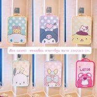 SANRIO เขียงซานริโอ้ ทรงเหลี่ยม ลายการ์ตูน ขนาด 33x23xcm.