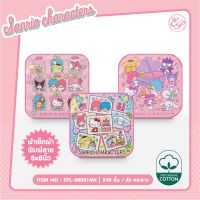 ผ้าเช็ดหน้า ลาย Sanrio Characters ลิขสิทธิ์แท้ ขนาด 8x8 นิ้ว (ราคาต่อชิ้นนะคะ)