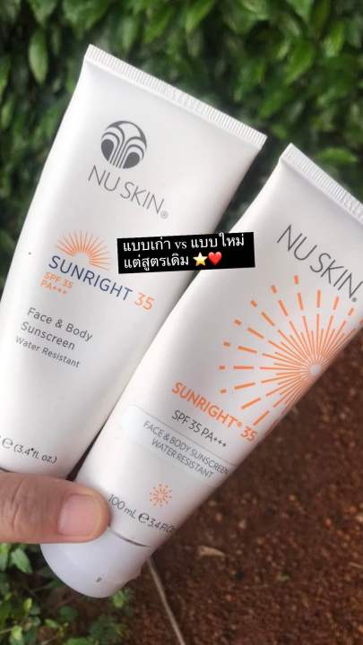 nuskin-sunright-35-spf-35-pa-ครีมกันแดด-ซันไรท์-35-เอสพีเอฟ-35-พีเอ-exp-09-24