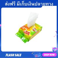 ผ้าเช็ดเก็บฝุ่นแบบไฟฟ้าสถิตย์ Scotch-Brite 3M จำนวน 30 แผ่น ดักจับฝุ่นได้ดี Q600 - สก็อตไบร์ท ผ้าถูพื้น ผ้าเช็ดเก็บฝุ่น