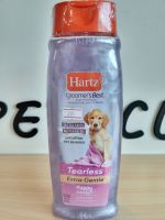 แชมพูสุนัขพรีเมี่ยม ลูกสุนัข Hartz 532ml