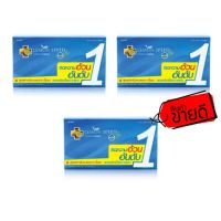 Lemon Speed Plus เลม่อนสปีดพลัส 3 กล่อง (30 แคปซูล/กล่อง) #สูตรลดยาก ดื้อยา ทานได้ 3 เดือน