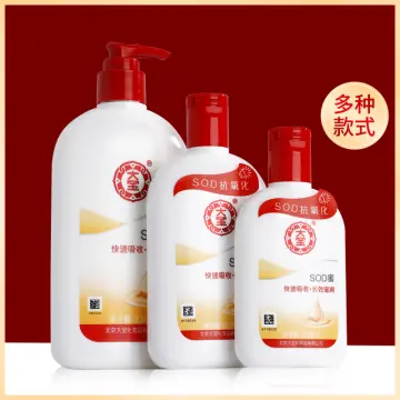 Dabao deals skin care