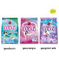 เอสเซนซ์ 1000-1100 กรัม