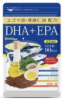 DHA + EPA perilla oil+flaxseed oil 90 วัน /days