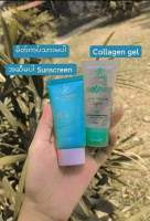 IAura Gel + SunScreen ( နေကာ + ဂျလ် )