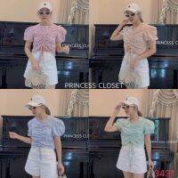 Princess closet งานแฟชั่น ผู้หญิง สม๊อกหน้า ลายสก๊อต งานเจ้าหญิง ใส่แล้วน่ารักฟุดๆ