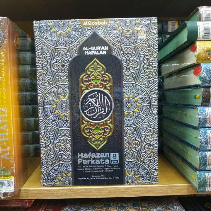 Al Quran Hafalan Perkata Hafazan Perkata 8 Blok | Lazada Indonesia