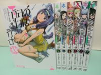 กิลด์ป่วนก๊วนฮา เล่ม 1-10 ล่าสุด (แยกเล่ม)