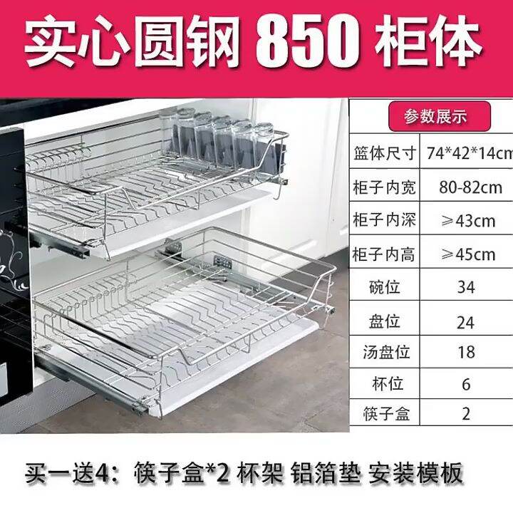 Pull Out Basket for Kitchen Multiple Inches Organizer