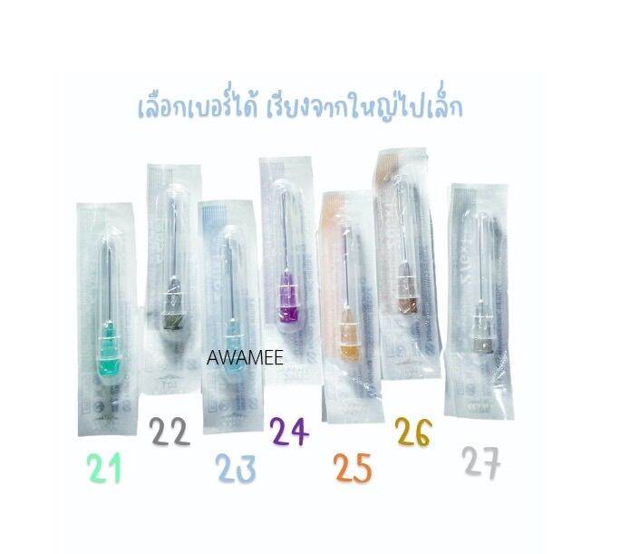 เข็มเจาะสิว-ที่เจาะสิว-กดสิว-สะอาด-sterile-พร้อมส่ง-ที่เจาะสิว