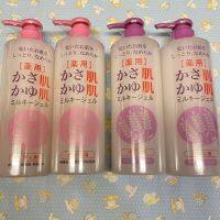 MKB body Milky Gel 300ml.เอ็มเคบี บอดี้ มิลค์กี้