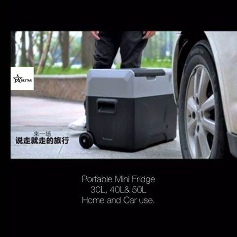 car fridge 30l