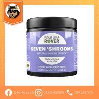 พร้อมส่ง Exp 05/2025 Immunity Seven Shrooms - Organic Mushroom Mix แบรนด์ Four Leaf rovers อาหารเสริมสำหรับสุนัข