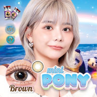 คอนแทคเลนส์ รุ่น Mini Pony สีเทา/ตาล Gray/Brown มีสายตาปกติ (0.00) เปลี่ยนแทนทุกเดือน