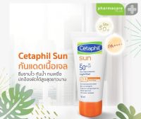 กันแดด Cetaphil Sun spf50/PA+++ ?เซตาฟิล ซัน เอสพีเอฟ 50+ พีเอ++++ ไลต์เจล (สีส้ม) 50 ml