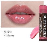 Burt’s Bees tinted lip balm( Hibiscus) ไม่มีกล่อง