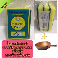 สก็อตไบร์ท ฟองน้ำล้างจาน ที่ล้างจาน แผ่นล้างจาน ที่ล้างจาน ฟองน้ำ (1 แพ็ค มี 6 ชิ้น แถม สก็อตไบร์ทอีก 1 อีน)