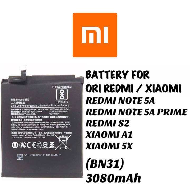 xiaomi redmi note 5a prime battery