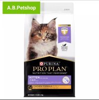 PURINA PROPLAN Kitten สูตรไก่ อาหารลูกแมว  อายุ 6 สัปดาห์ ถึง 1 ปี ขนาด 1.5 kg.