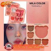 มีปลายทาง อายแชโดว์​และบลัชออน 2 in 1 Mila Color​ Eyeshadow &amp; Blusher​ 5 เฉดสี (น้อนขนมปัง)​ เนื้อแมท เนื้อชิ​มเมอร์​ สีสวย ติดทน พกพาง่าย