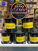 เอ็นแชมเปี้ยน บิ๊กเกม สีดำ เอ็นโหลด biggame เอ็นดำ