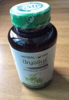 Herbal One ปัญจขันธ์ 100 แคปซูล มีสารสำคัญคือ Gypenosides