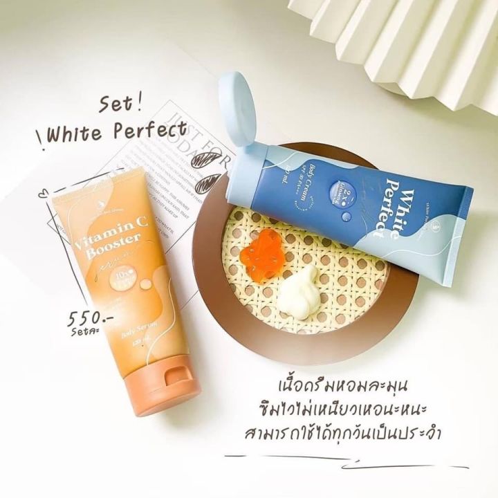 โสมควีนโกลด์-white-perfect-gold-แพคเกจใหม่ล่าสุด-แท้100