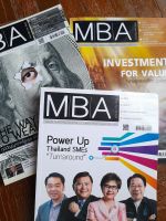 หนังสือนิตยสารมือสอง MBA ฉบับที่ 201, 206, 214